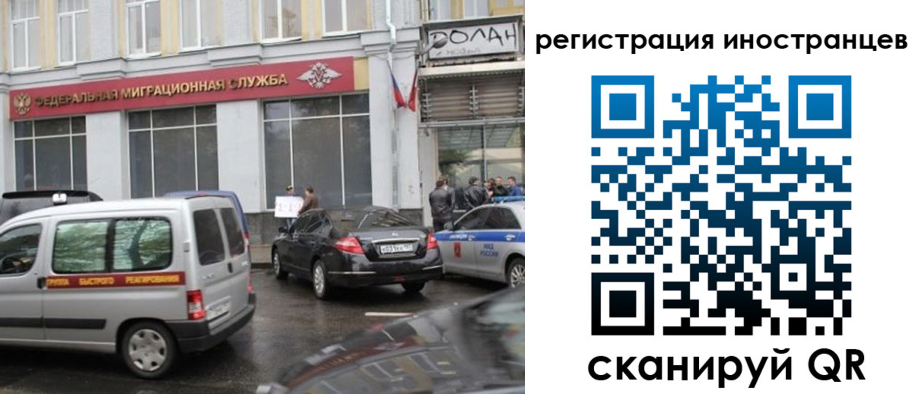 временная регистрация надежно в Оленегорске