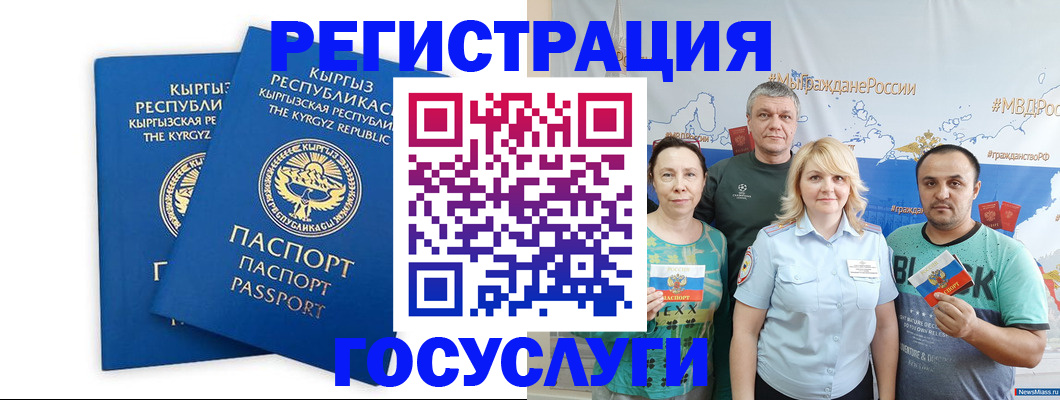 форма 3 в Оленегорске